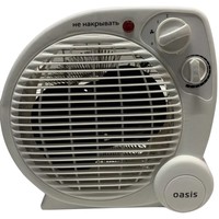 Oasis SP-20R 7257347