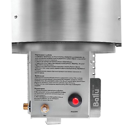 Обогреватель газовый инфракрасный Ballu BIGH-10