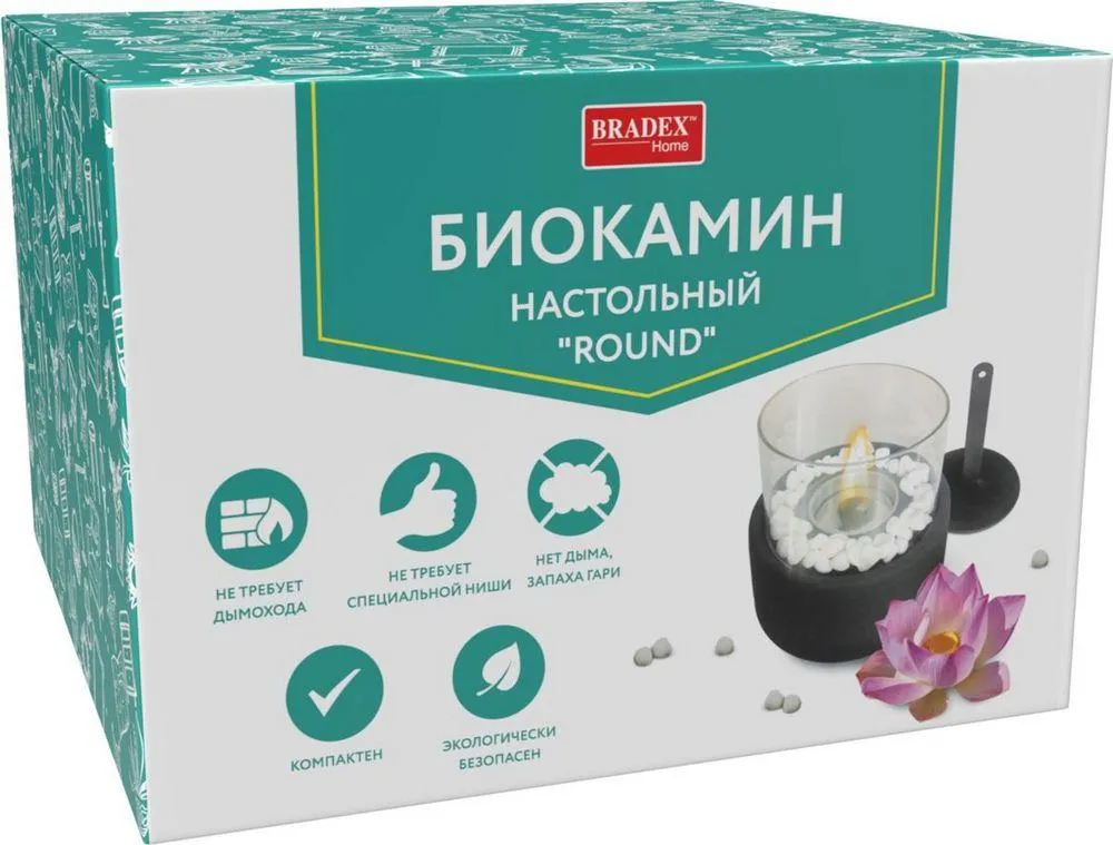 Настольный биокамин Round