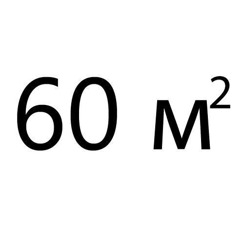 до 60