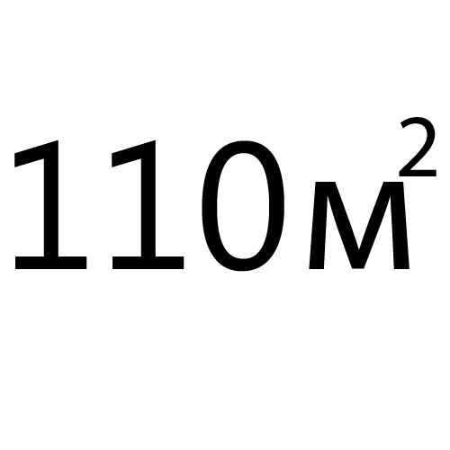 до 110