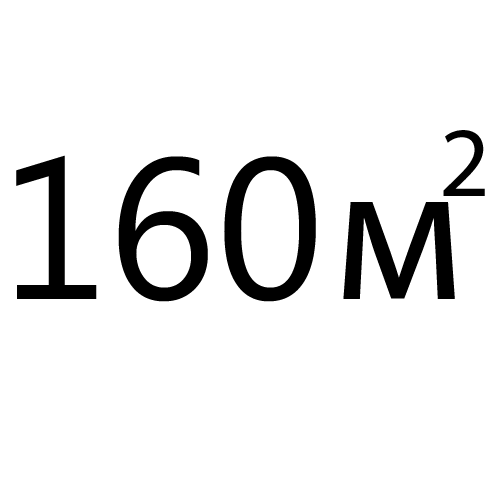 до 160
